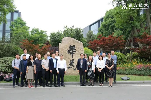 凯发K8国际技术受邀出席西昌学院研讨会