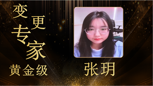 凯发K8国际张玥